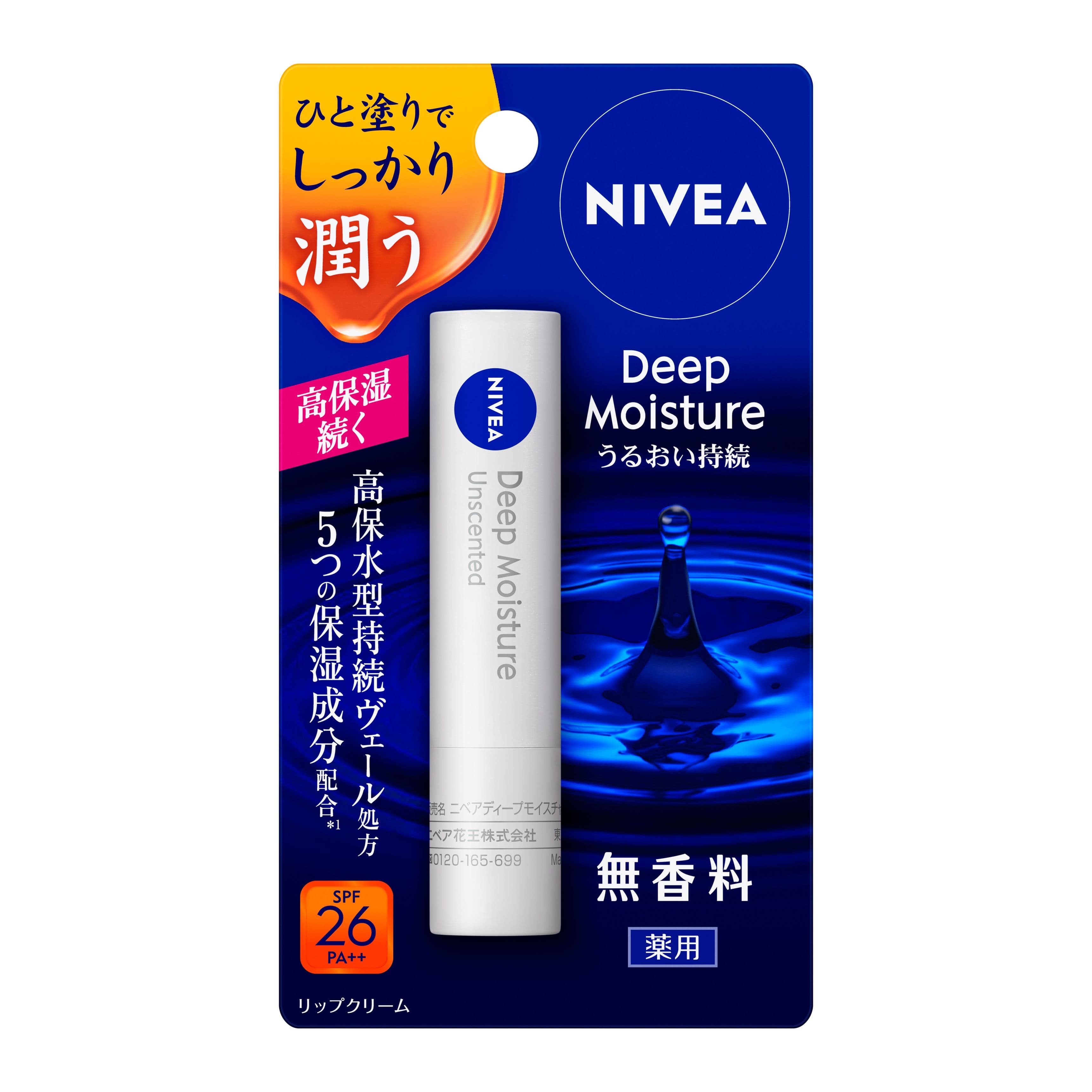 Kemasan NIVEA Deep Moisture Lip Tanpa Pewangi