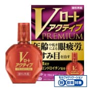 Kemasan V Rohto Active Premium