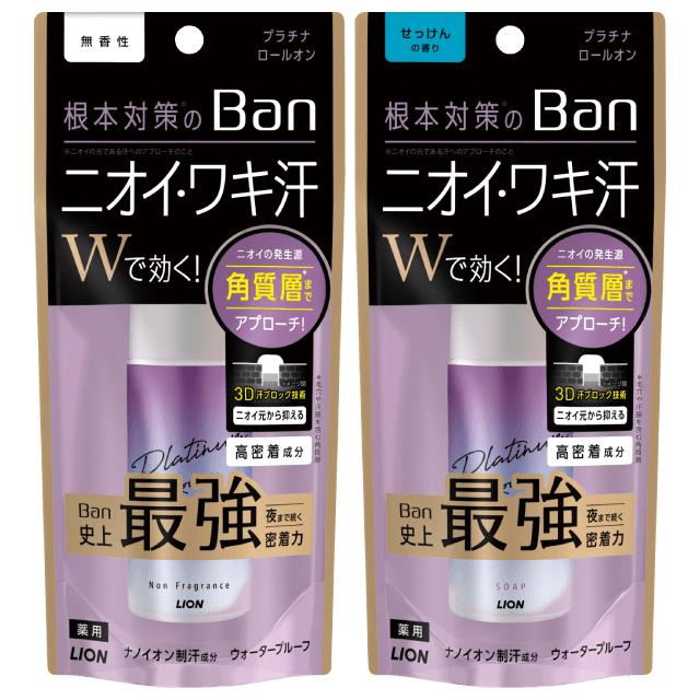 Kemasan Ban Sweat Block Platinum Roll-On