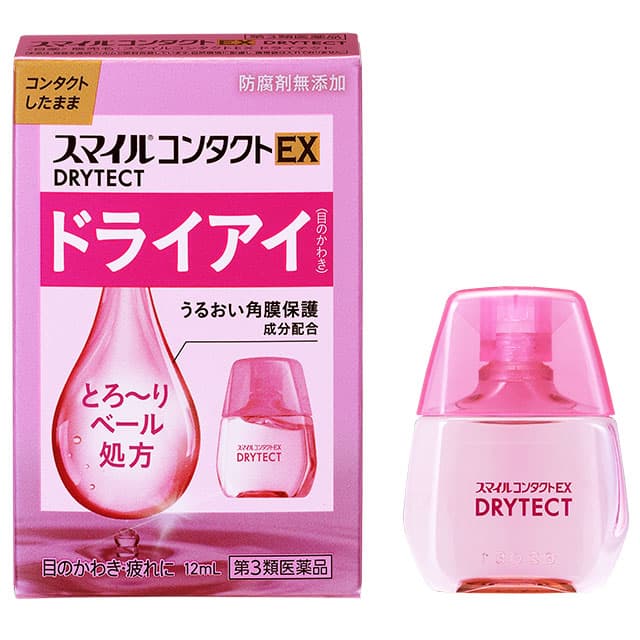 Kemasan Smile Contact EX Drytect