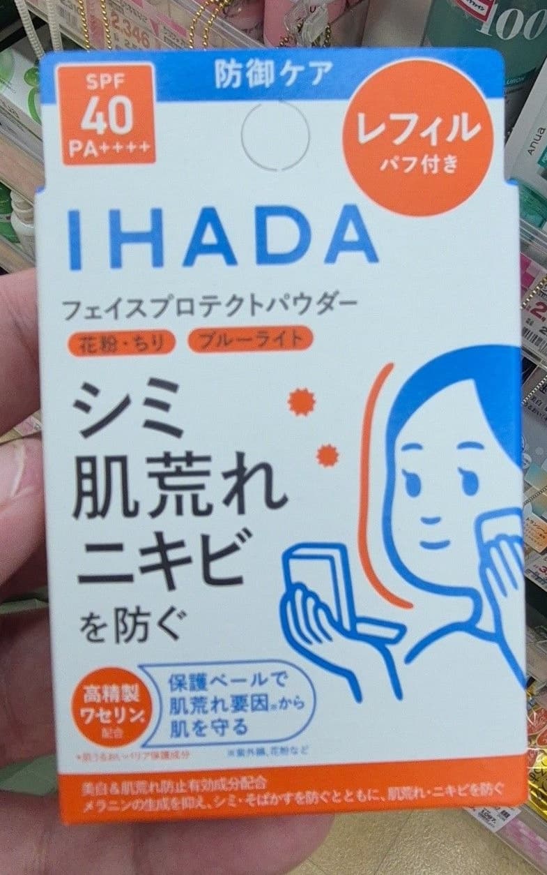 Kemasan IHADA Bedak Pelindung Wajah Medicated Refill Natural Cover